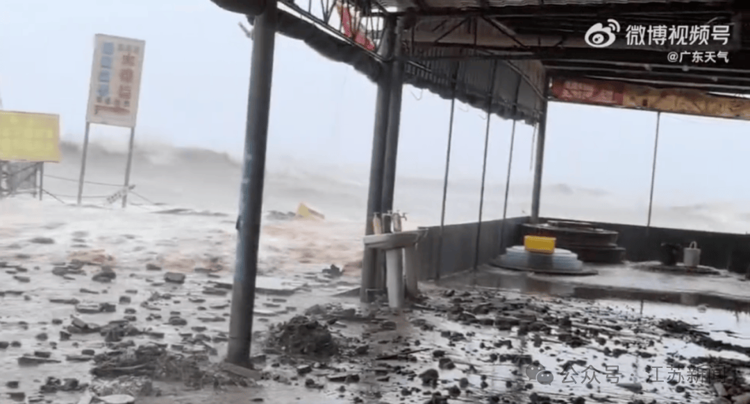 突发！海水倒灌<strong></p>
<p>矿机以太坊</strong>，涌上路面，多地紧急宣布"五停"！又有新台风生成