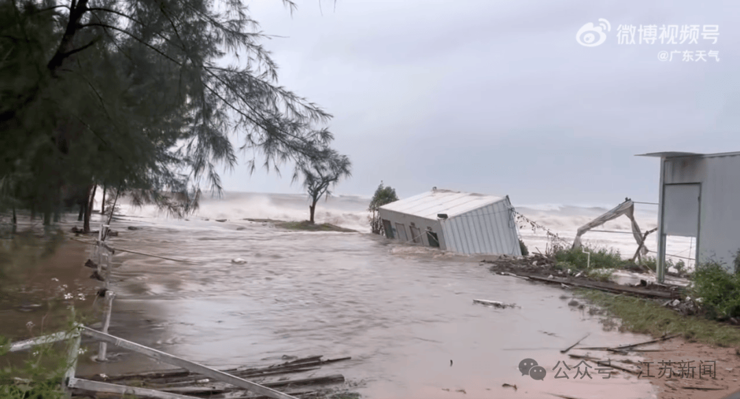 突发！海水倒灌<strong></p>
<p>矿机以太坊</strong>，涌上路面，多地紧急宣布"五停"！又有新台风生成