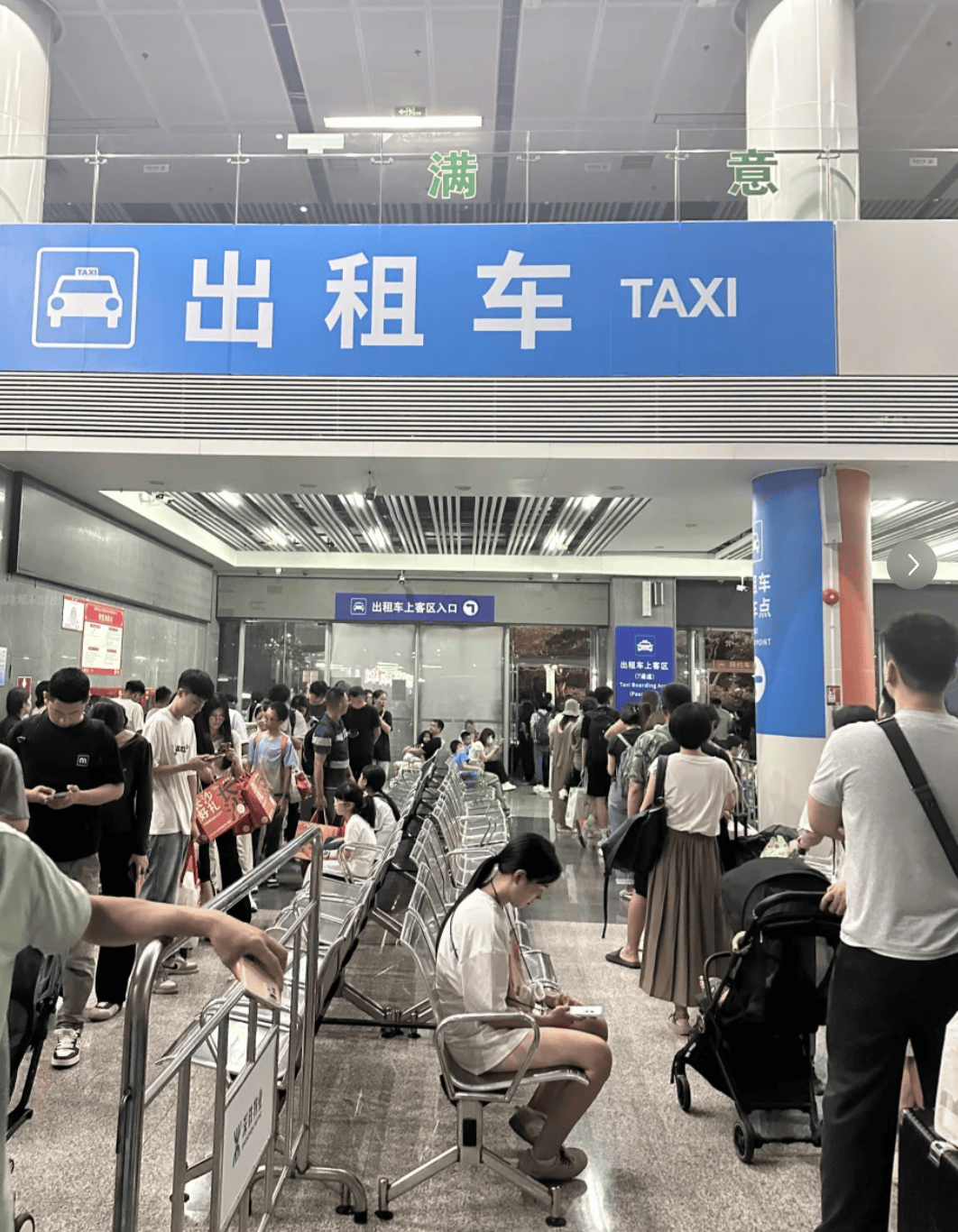 深圳北站凌晨返深被刷爆<strong></p>
<p>以太坊虚拟机</strong>!附近叫车超200人?别慌!公交地铁加班护送