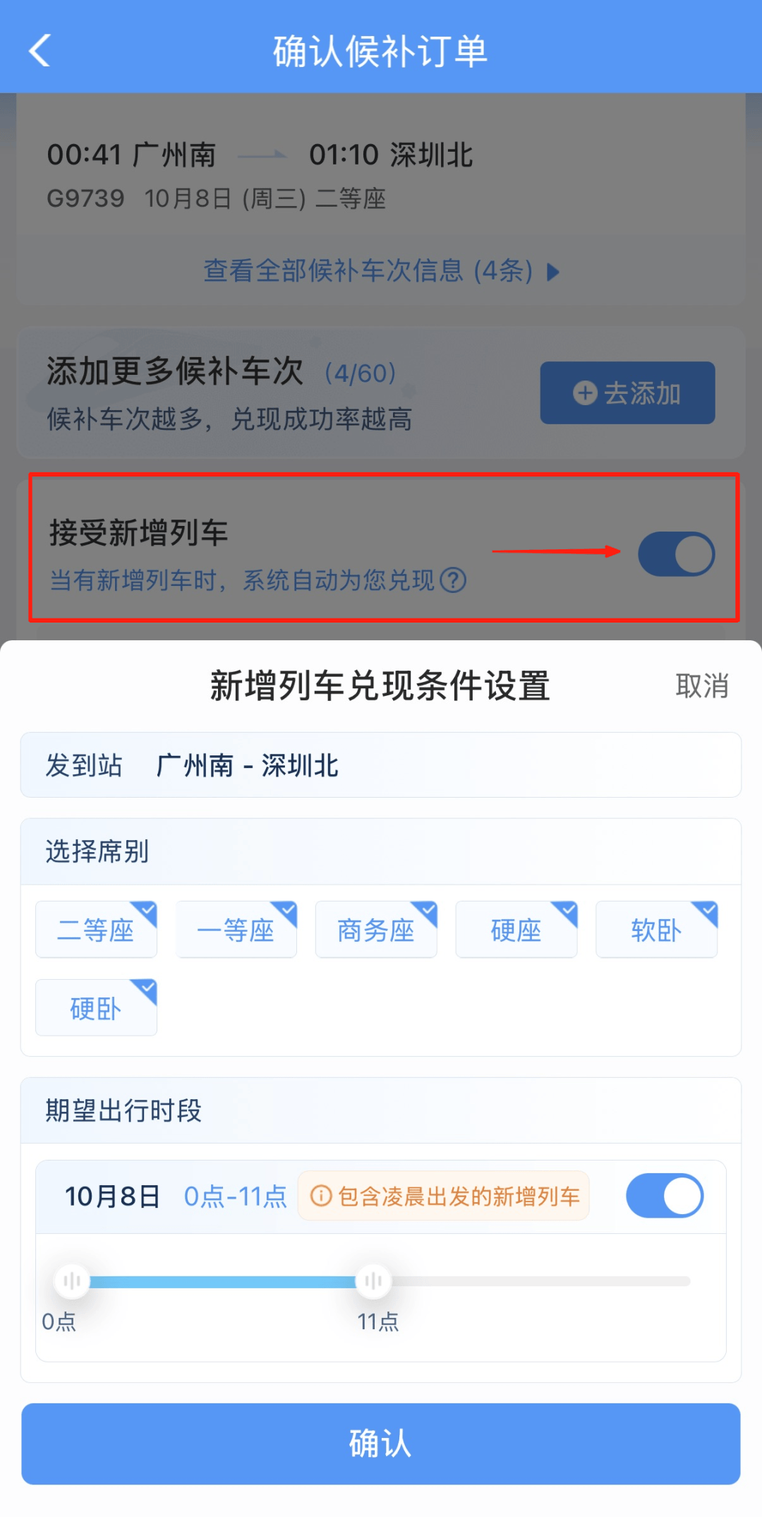 深圳北站凌晨返深被刷爆<strong></p>
<p>以太坊虚拟机</strong>!附近叫车超200人?别慌!公交地铁加班护送