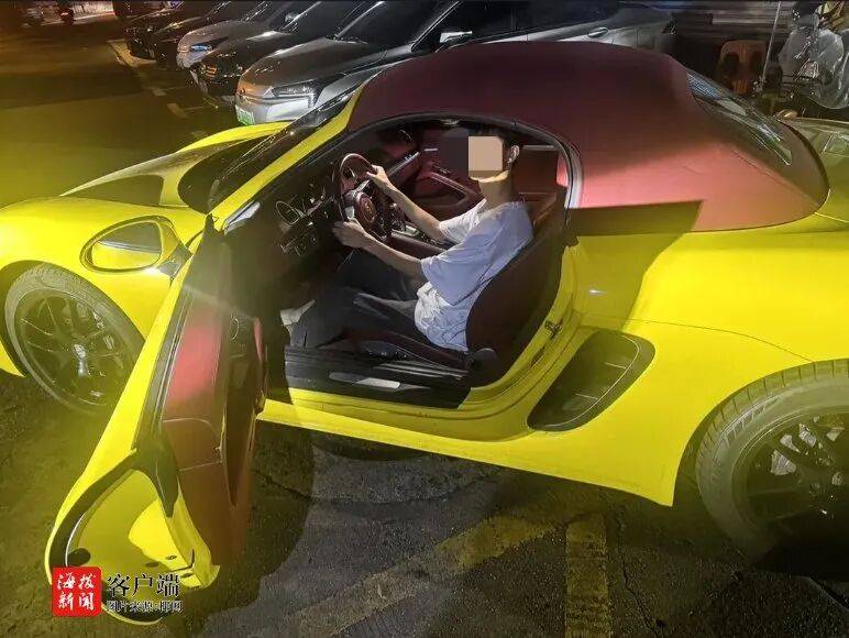 海口警方:杨某<strong></p>
<p>以太坊虚拟机</strong>,拘留15日,罚款1900元