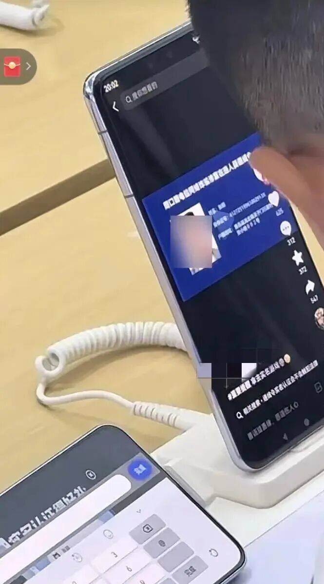 “小孩哥”试图用通缉令上证件号认证游戏<strong></p>
<p>以太坊虚拟机</strong>,平台回应