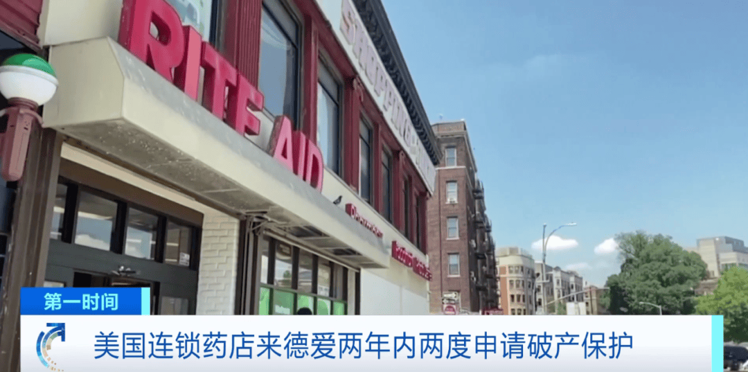 “关闭全美所有门店”<strong></p>
<p>以太坊虚拟机</strong>！60多年经营历史终结