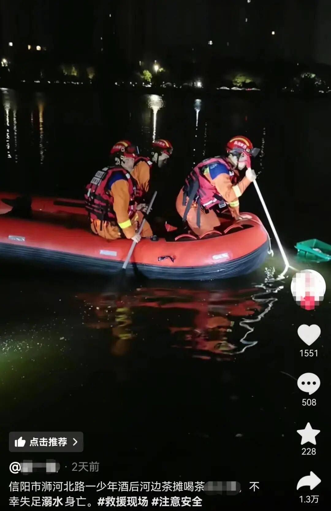 信阳一小伙河边喝茶时溺亡<strong></p>
<p>以太坊虚拟机</strong>，涉事茶摊回应：与茶摊没有关系，公安部门已介入