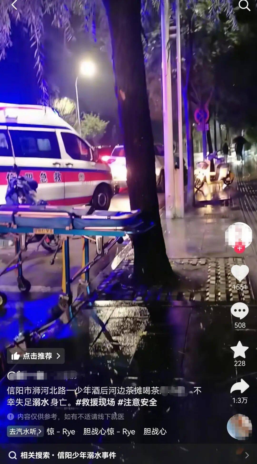 信阳一小伙河边喝茶时溺亡<strong></p>
<p>以太坊虚拟机</strong>，涉事茶摊回应：与茶摊没有关系，公安部门已介入