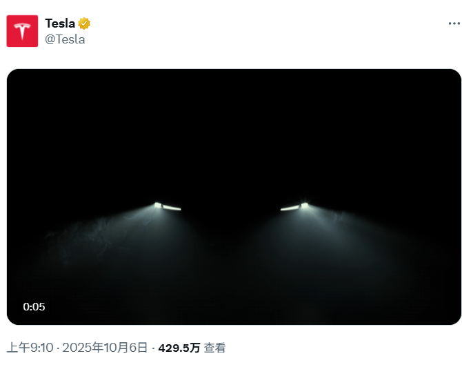 特斯拉<strong></p>
<p>以太坊虚拟机</strong>,突传利好!股价拉升!