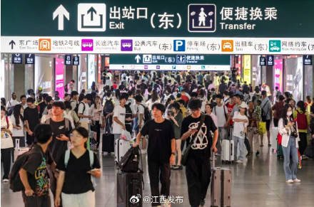 注意<strong></p>
<p>以太坊虚拟机</strong>!江西多地前往南昌西站列车将无法停靠