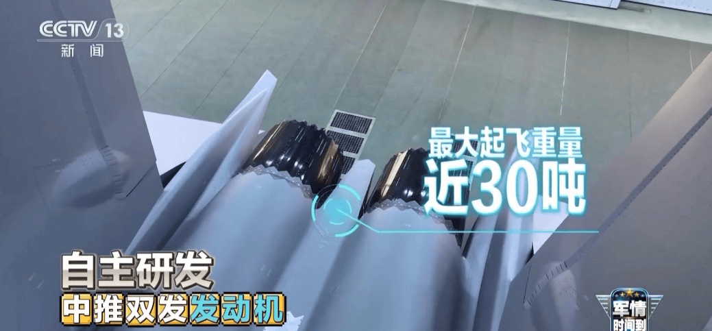 终于官宣<strong></p>
<p>以太坊虚拟机</strong>，歼35舰载版最大起飞重量曝光，雷达反射面积也自信公开！