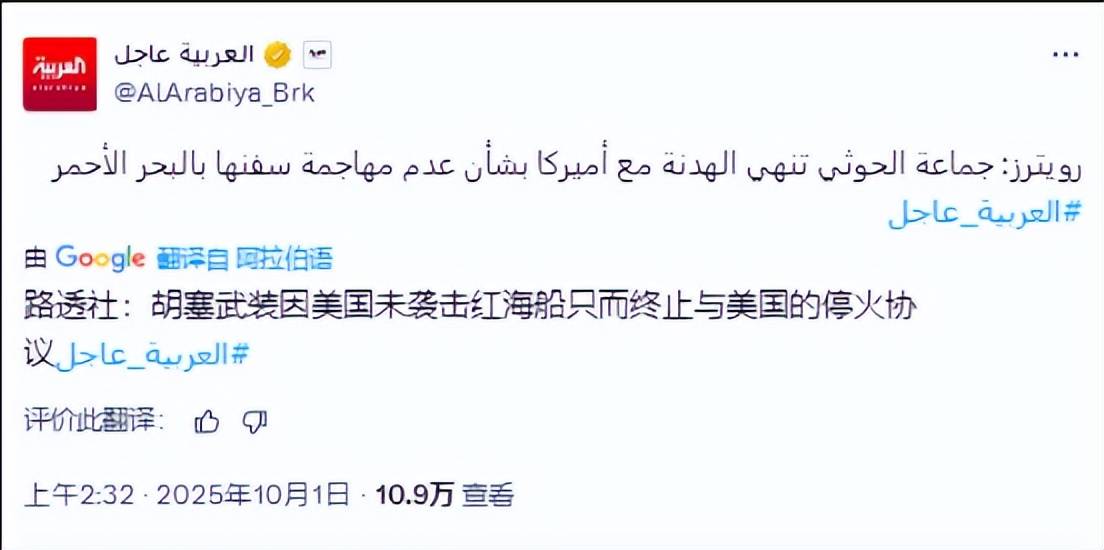 伊朗系下达开战命令:大批美军战机升空<strong></p>
<p>以太坊虚拟机</strong>,将随时爆击伊朗导弹阵地