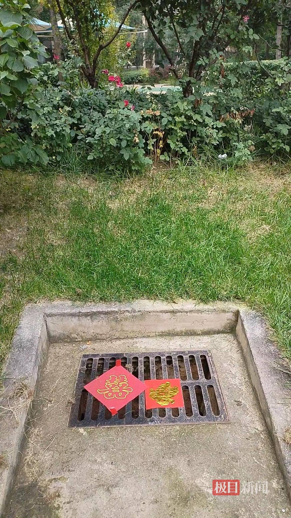 山西婚礼要在下水道井盖贴“喜”字?有的井盖被贴了8张<strong></p>
<p>以太坊虚拟机</strong>,当地居民:寓意不踩坑、驱晦迎喜