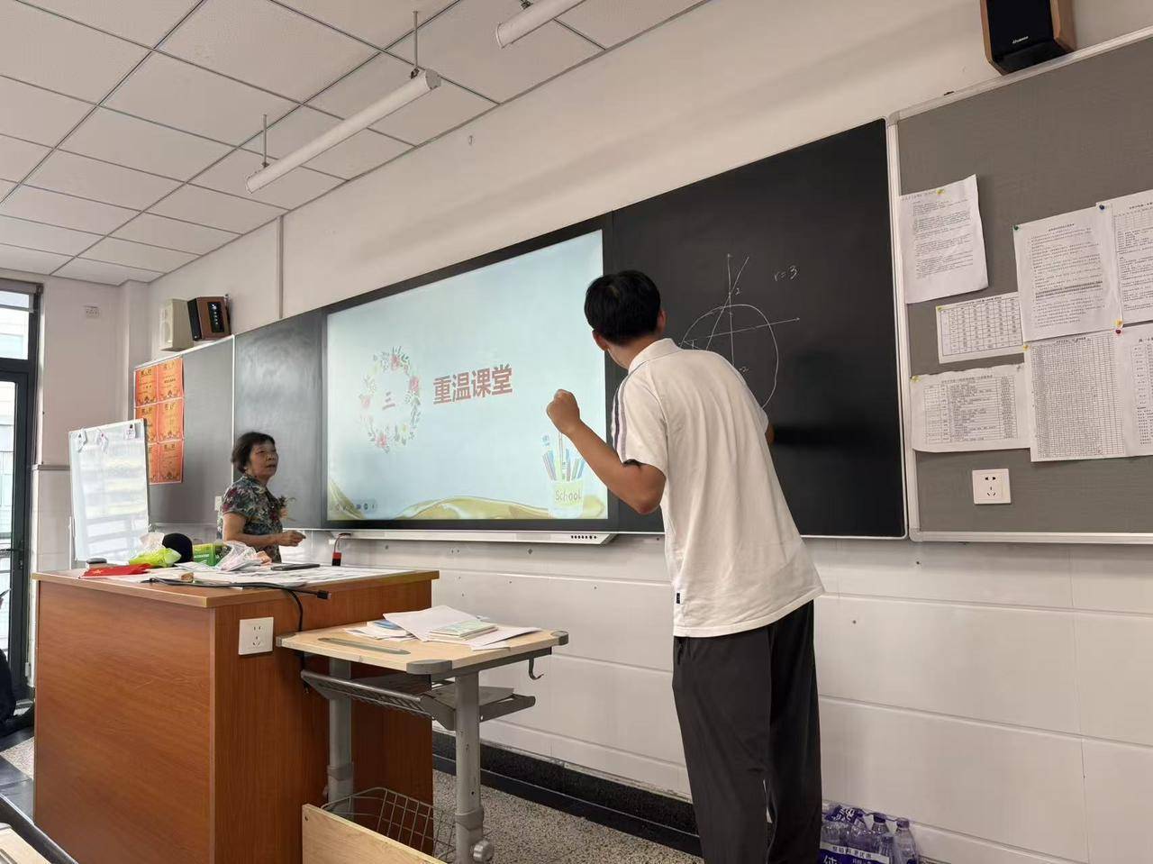 那个让老师骄傲的“调皮”班级!30年同学聚会<strong></p>
<p>以太坊投资</strong>,还伴有一封来自贵州的感谢信