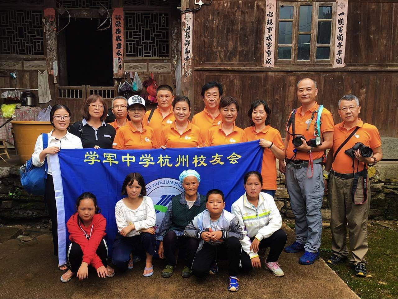 那个让老师骄傲的“调皮”班级!30年同学聚会<strong></p>
<p>以太坊投资</strong>,还伴有一封来自贵州的感谢信