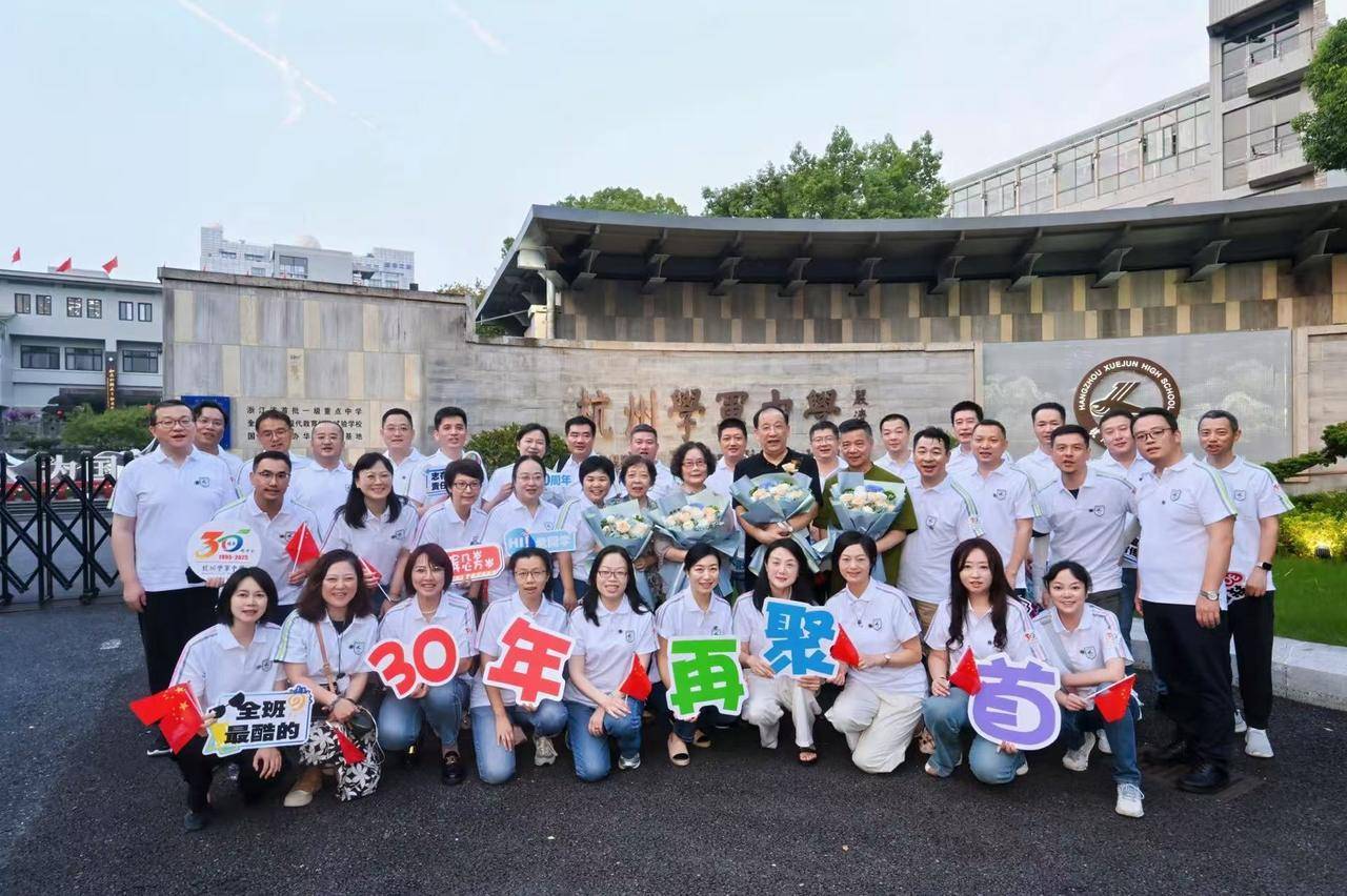 那个让老师骄傲的“调皮”班级!30年同学聚会<strong></p>
<p>以太坊投资</strong>,还伴有一封来自贵州的感谢信