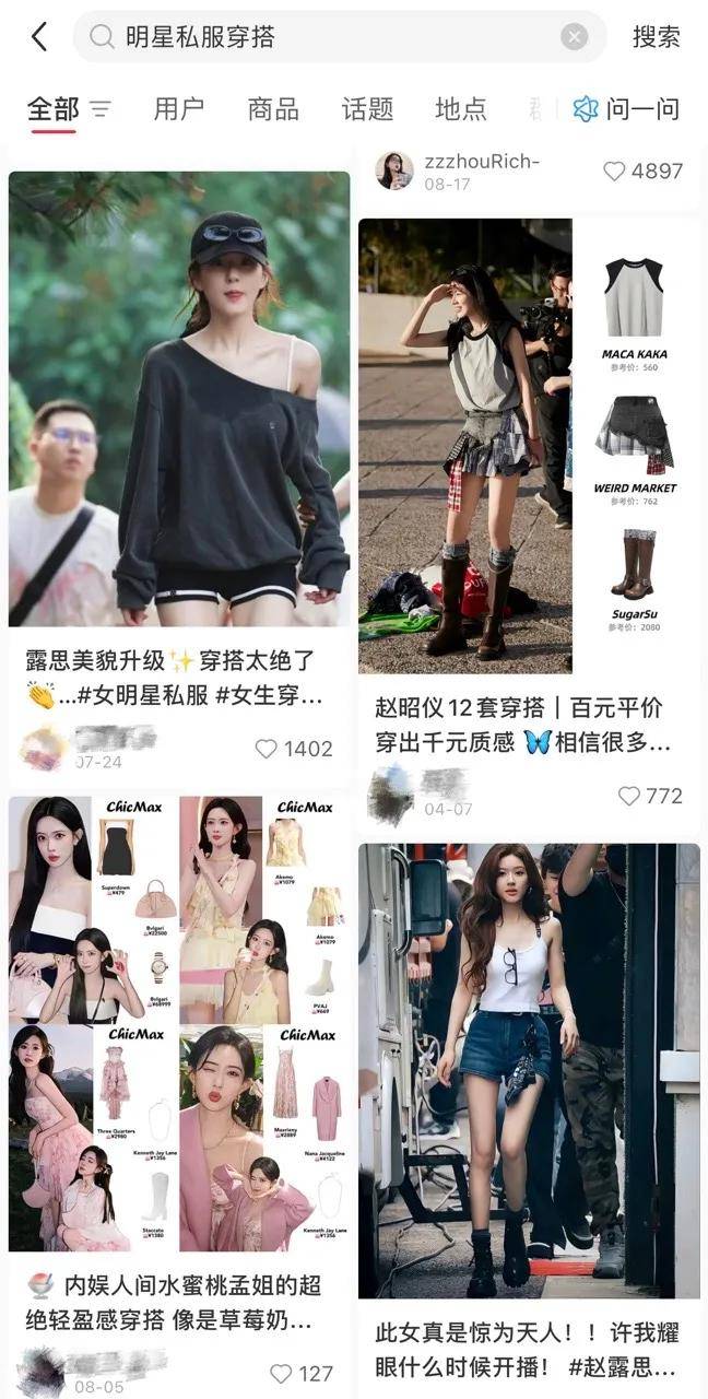 赵露思带火<strong></p>
<p>以太坊投资</strong>，成交激增1500%！拆解“明星同款”爆单密码