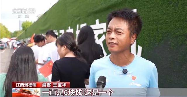 鸡排哥上央视了<strong></p>
<p>以太坊社区</strong>，又爆金句：要想抓住胃，先得抓住心