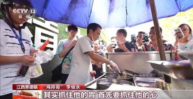 鸡排哥上央视了<strong></p>
<p>以太坊社区</strong>，又爆金句：要想抓住胃，先得抓住心