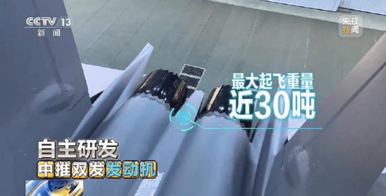 央视官宣好消息：歼35已装国产发动机<strong></p>
<p>以太坊社区</strong>，超材料技术全球独有！