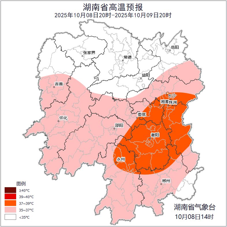 最高39℃<strong></p>
<p>以太坊社区</strong>!湖南热到全国第一!