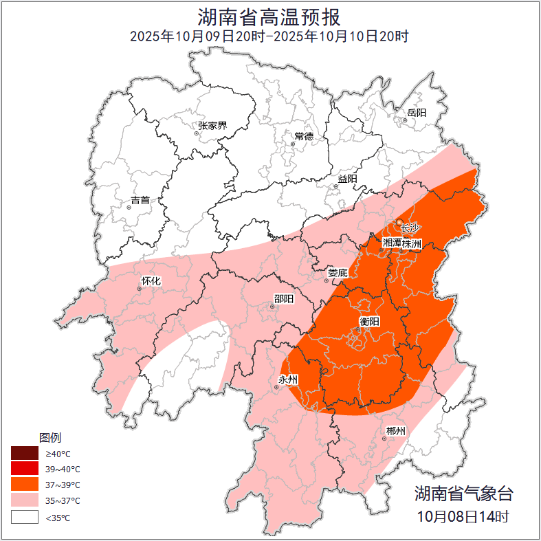 最高39℃<strong></p>
<p>以太坊社区</strong>!湖南热到全国第一!