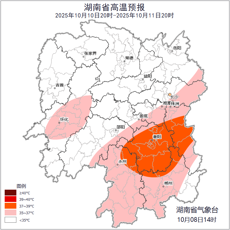 最高39℃<strong></p>
<p>以太坊社区</strong>!湖南热到全国第一!