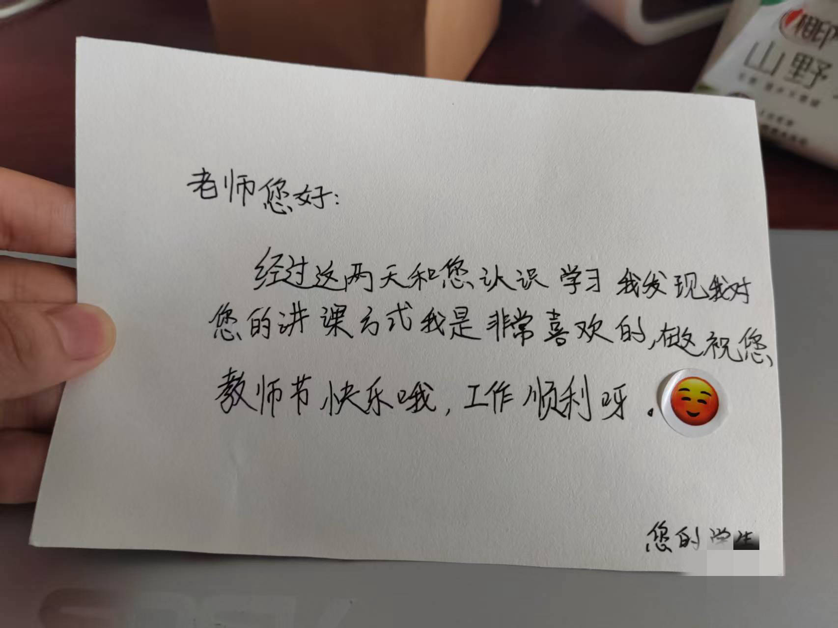 开学前接调岗电话<strong></p>
<p>以太坊社区</strong>，小学老师仓促教初中