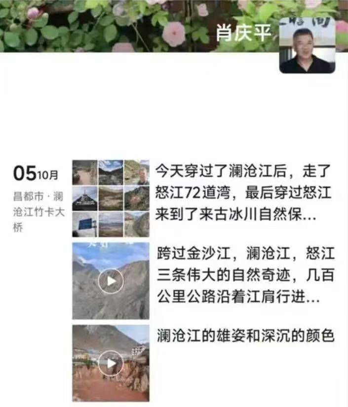 湘籍知名投资人肖庆平车祸不幸离世 生前好友希望送<strong></p>
<p>以太坊社区</strong>他最后一程