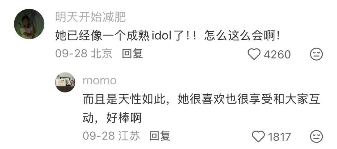 9岁小酒窝<strong></p>
<p>以太坊社区</strong>，大大方方成顶流