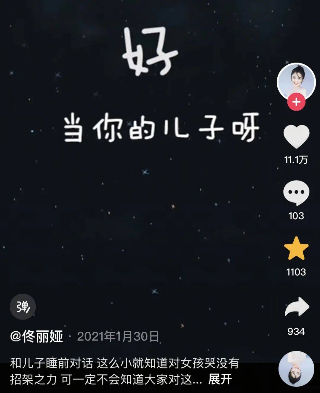 9岁小酒窝<strong></p>
<p>以太坊社区</strong>，大大方方成顶流