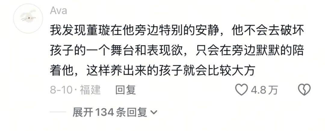 9岁小酒窝<strong></p>
<p>以太坊社区</strong>，大大方方成顶流