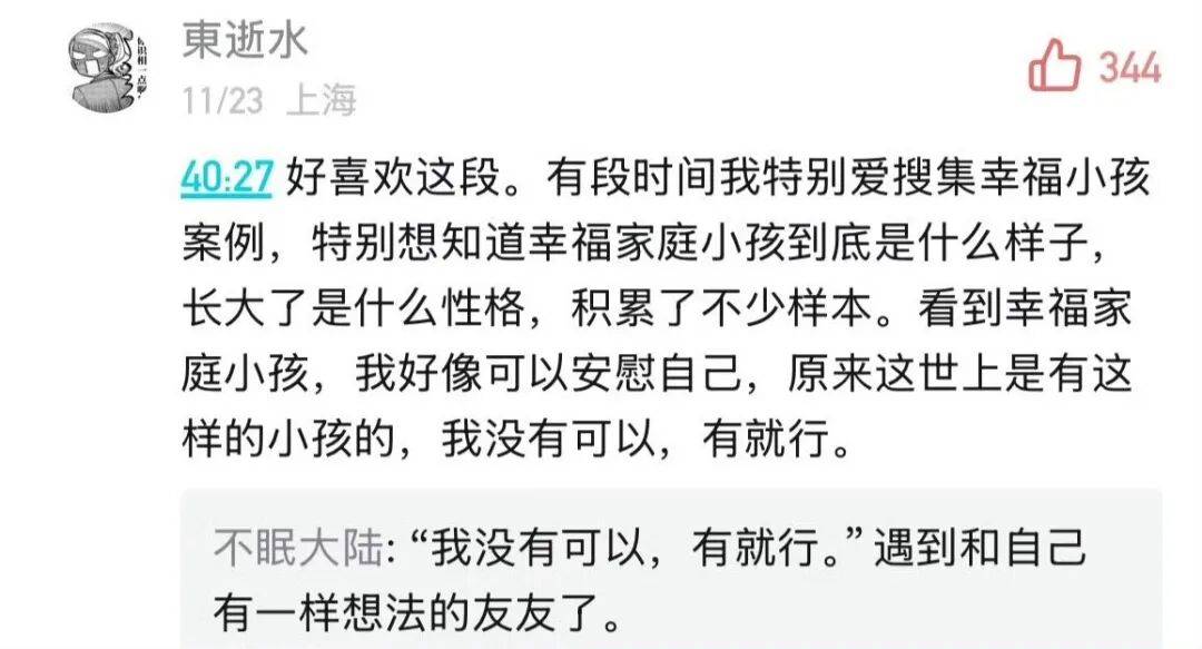 9岁小酒窝<strong></p>
<p>以太坊社区</strong>，大大方方成顶流