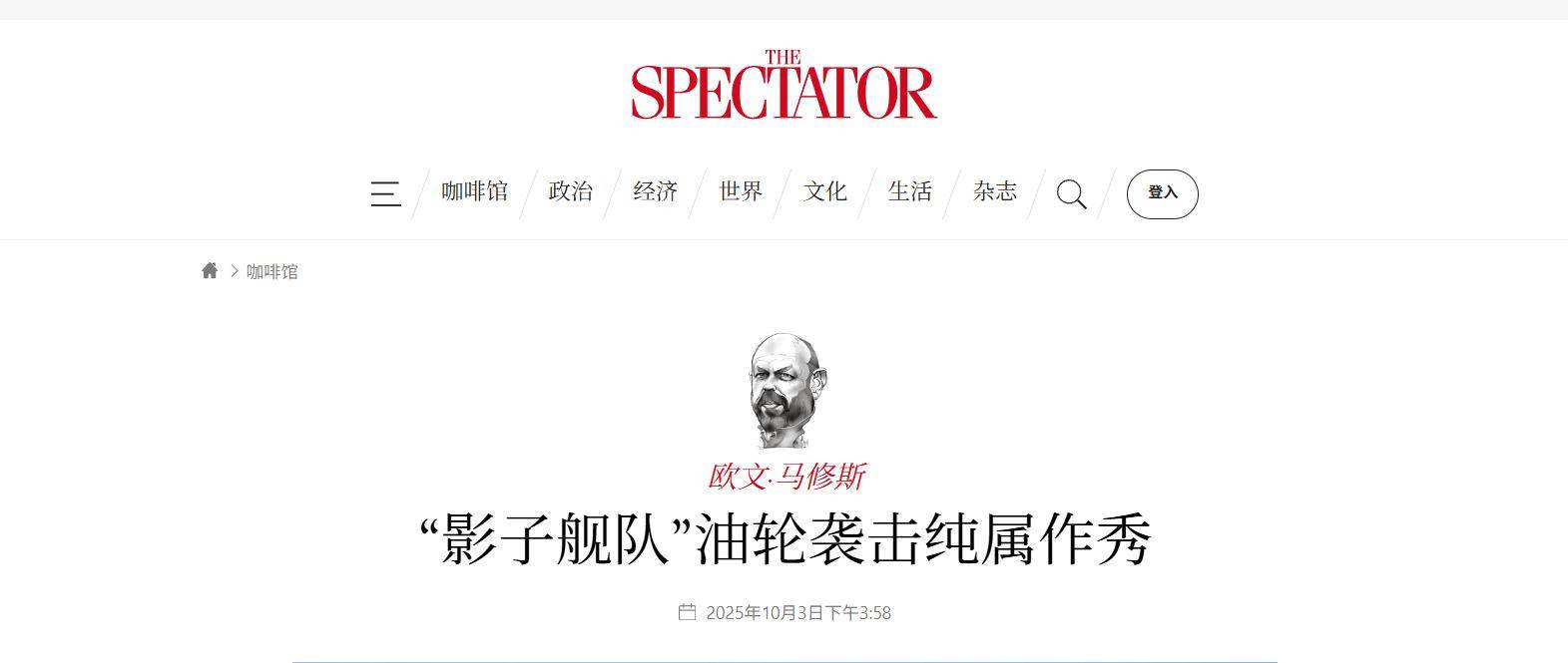 截停印度石油<strong></p>
<p>以太坊价格走势</strong>,闯下大祸后,法国要对中国船长审判,英媒嘲讽法军