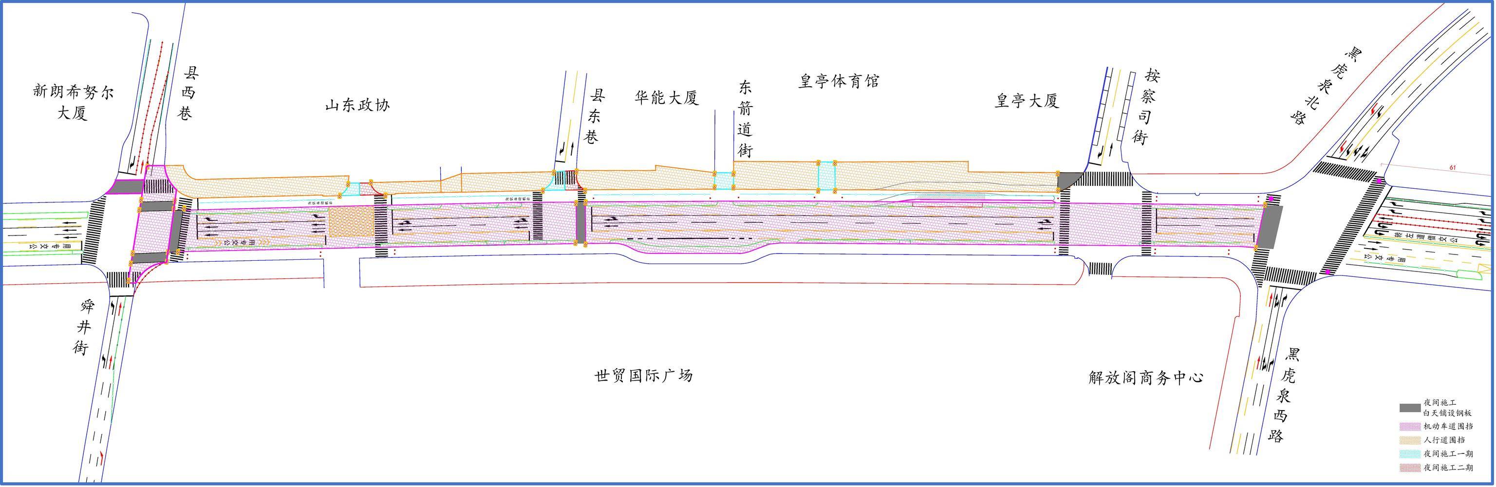 10日零时起<strong></p>
<p>以太坊价格走势</strong>!济南泉城路将正式启动升级改造!