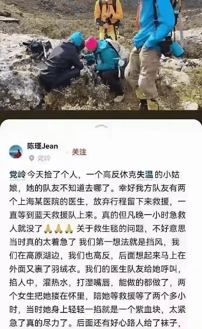 女子徒步高反疑被抛弃<strong></p>
<p>以太坊价格走势</strong>，“搭子”间的法律责任需要细化