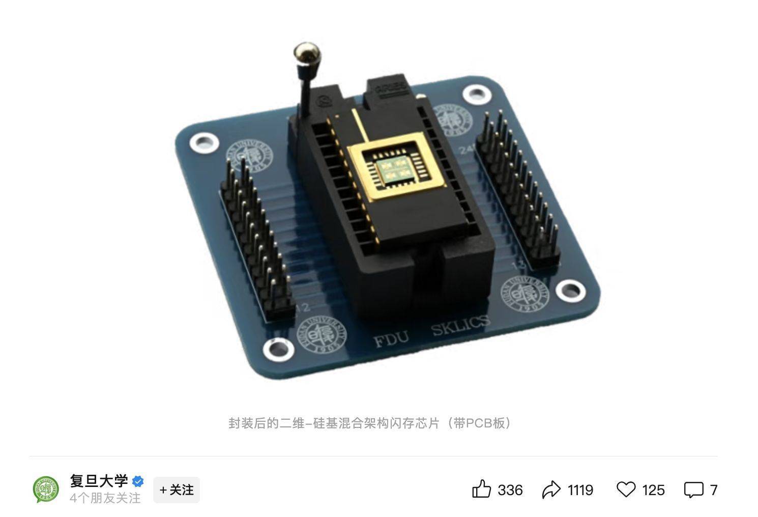 全球首颗<strong></p>
<p>以太坊价格走势</strong>！我国科学家成功研发全新架构闪存芯片