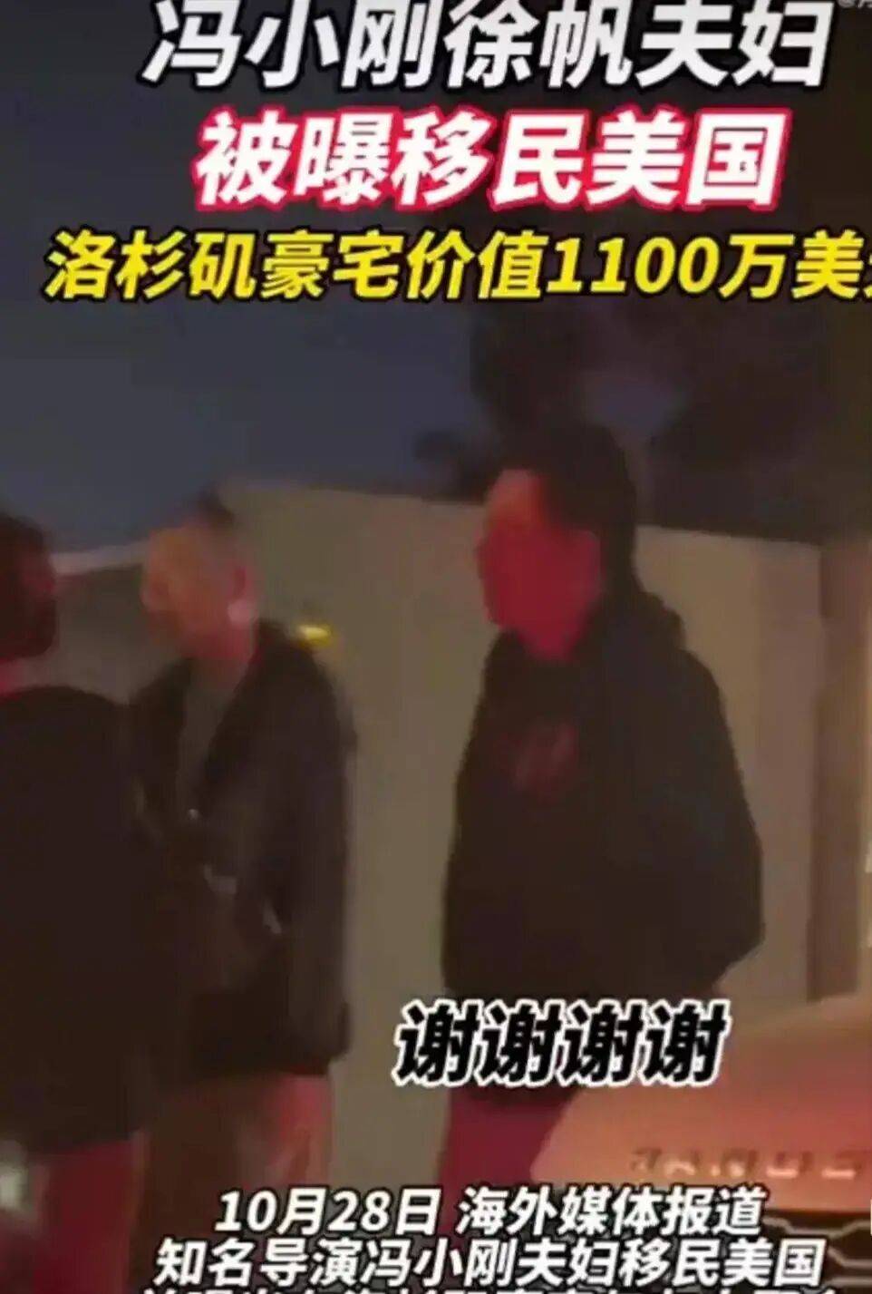 考古|冯小刚带女儿去陈思诚工作室！开个人账号还读影视专业<strong></p>
<p>以太坊价格走势</strong>，她也要“女承父业”吗？