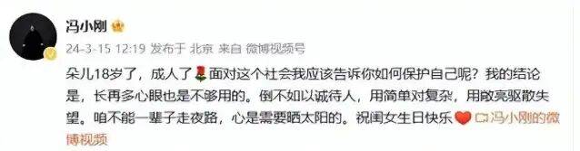 考古|冯小刚带女儿去陈思诚工作室！开个人账号还读影视专业<strong></p>
<p>以太坊价格走势</strong>，她也要“女承父业”吗？