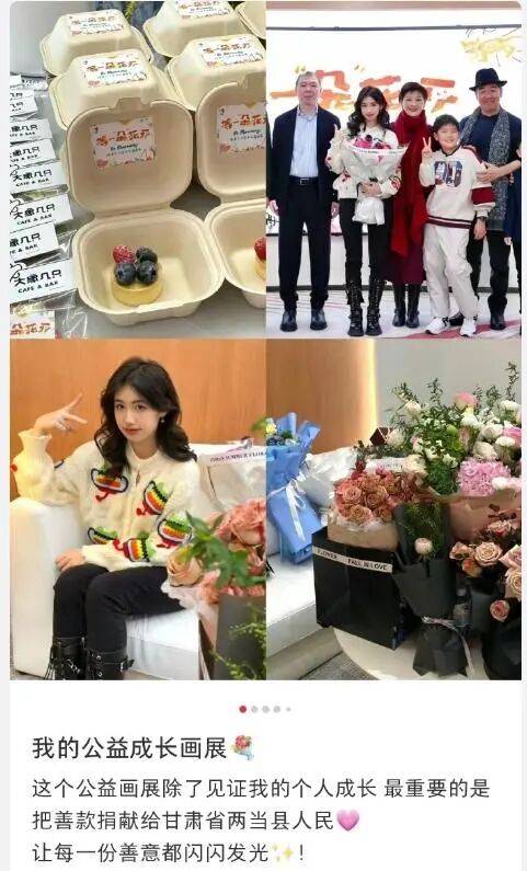 考古|冯小刚带女儿去陈思诚工作室！开个人账号还读影视专业<strong></p>
<p>以太坊价格走势</strong>，她也要“女承父业”吗？