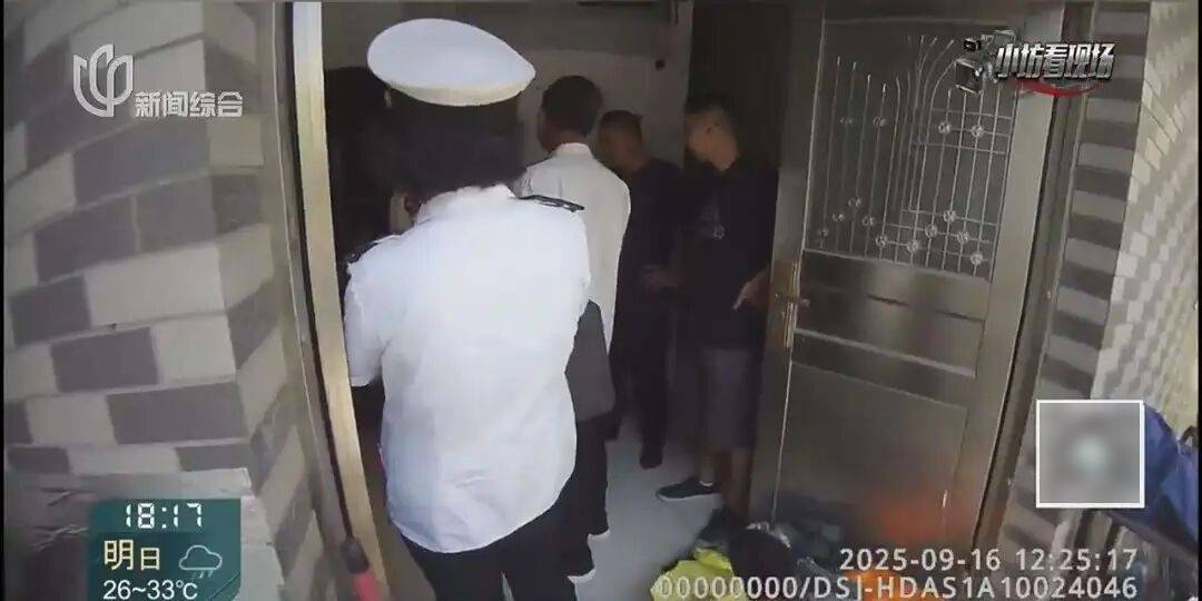 罚三次都不收手!上海一男子刚出门就被拦下<strong></p>
<p>eth价格今日行情</strong>,一查不得了