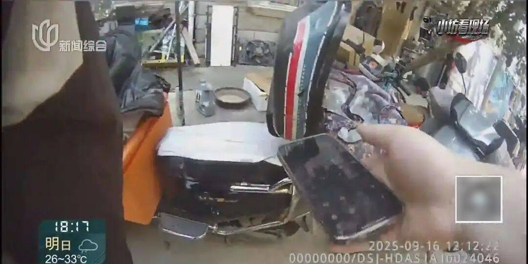 罚三次都不收手!上海一男子刚出门就被拦下<strong></p>
<p>eth价格今日行情</strong>,一查不得了