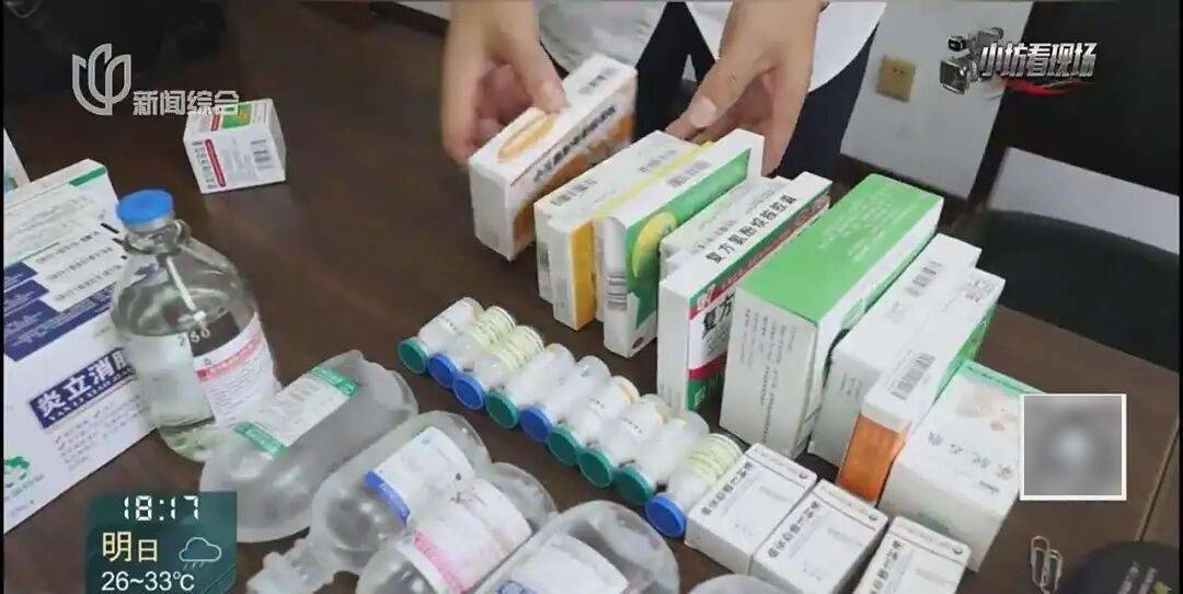 罚三次都不收手!上海一男子刚出门就被拦下<strong></p>
<p>eth价格今日行情</strong>,一查不得了