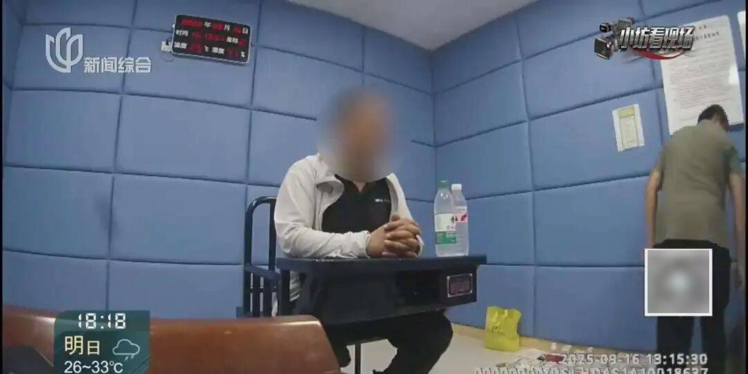 罚三次都不收手!上海一男子刚出门就被拦下<strong></p>
<p>eth价格今日行情</strong>,一查不得了