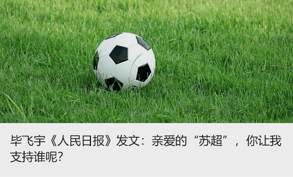 涉嫌严重违纪违法<strong></p>
<p>eth价格今日行情</strong>,肖汉华被查!