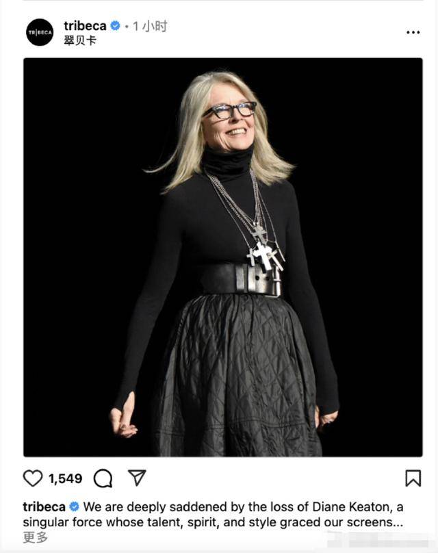 知名女演员去世<strong></p>
<p>eth价格今日行情</strong>，健康“突然恶化”，众星哀悼