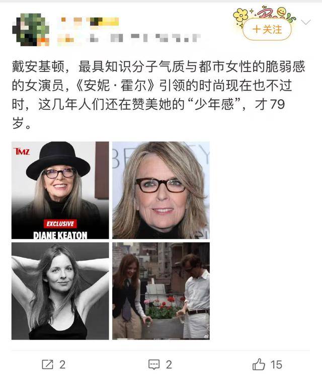 知名女演员去世<strong></p>
<p>eth价格今日行情</strong>，健康“突然恶化”，众星哀悼