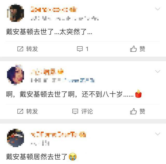 知名女演员去世<strong></p>
<p>eth价格今日行情</strong>，健康“突然恶化”，众星哀悼