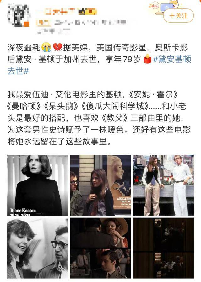 知名女演员去世<strong></p>
<p>eth价格今日行情</strong>，健康“突然恶化”，众星哀悼