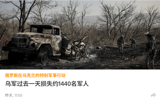 亲俄地下组织：哈尔科夫州炼油厂的英国军官被俄军消灭