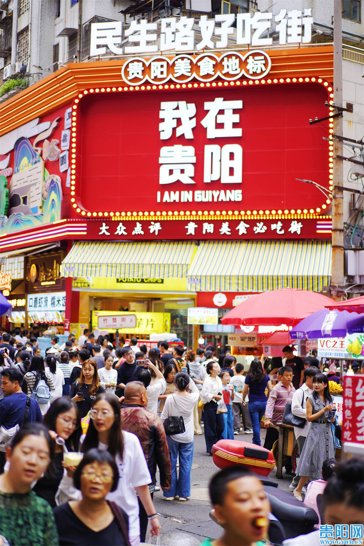 “爽爽贵阳”的破圈关键词<strong></p>
<p>eth价格今日行情</strong>,“新”!