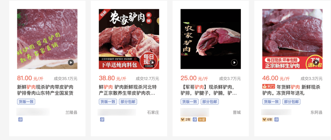 为什么说现在不缺牛马<strong></p>
<p>eth价格今日行情</strong>，就缺驴？