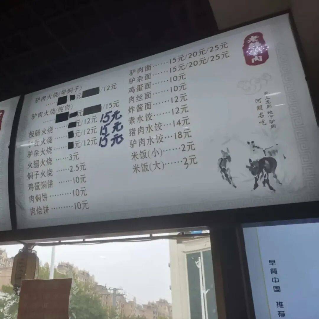 为什么说现在不缺牛马<strong></p>
<p>eth价格今日行情</strong>，就缺驴？